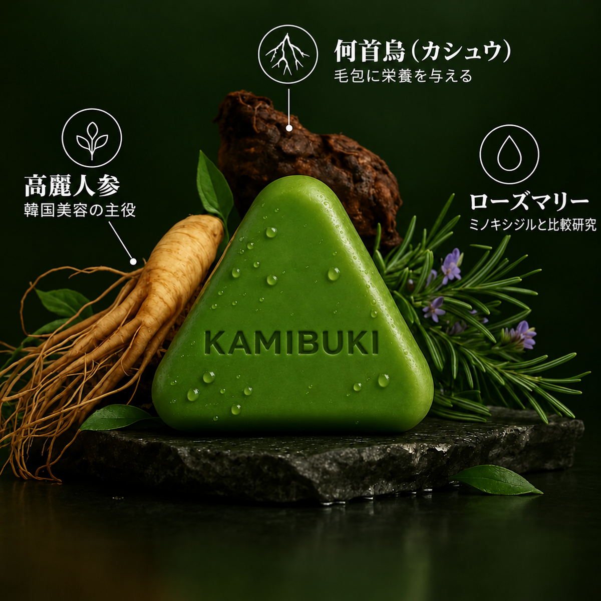 韓国式スカルプリバイバルバー 商品画像 07