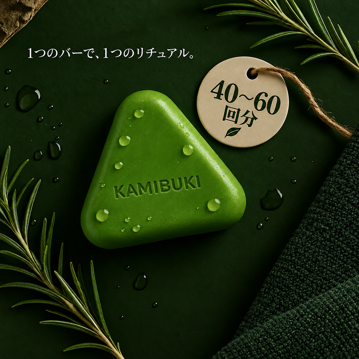 韓国式スカルプリバイバルバー 商品画像 08