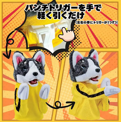 ボクシングわんこ