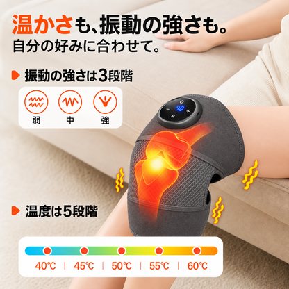 温かさも、振動の強さも。 自分の好みに合わせて。 温度は5段階 40℃｜45℃｜50℃｜55℃｜60℃ 振動の強さは3段階 弱｜中｜強