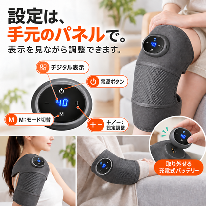 設定は、手元のパネルで。 表示を見ながら調整できます。 デジタル表示 M：モード切替 ＋／−：設定調整 電源ボタン 取り外せる充電式バッテリー