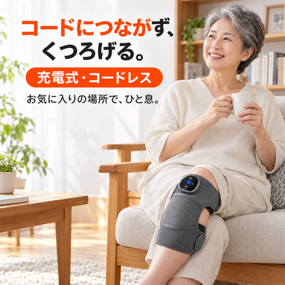 コードにつながず、くつろげる。 充電式・コードレス お気に入りの場所で、ひと息。