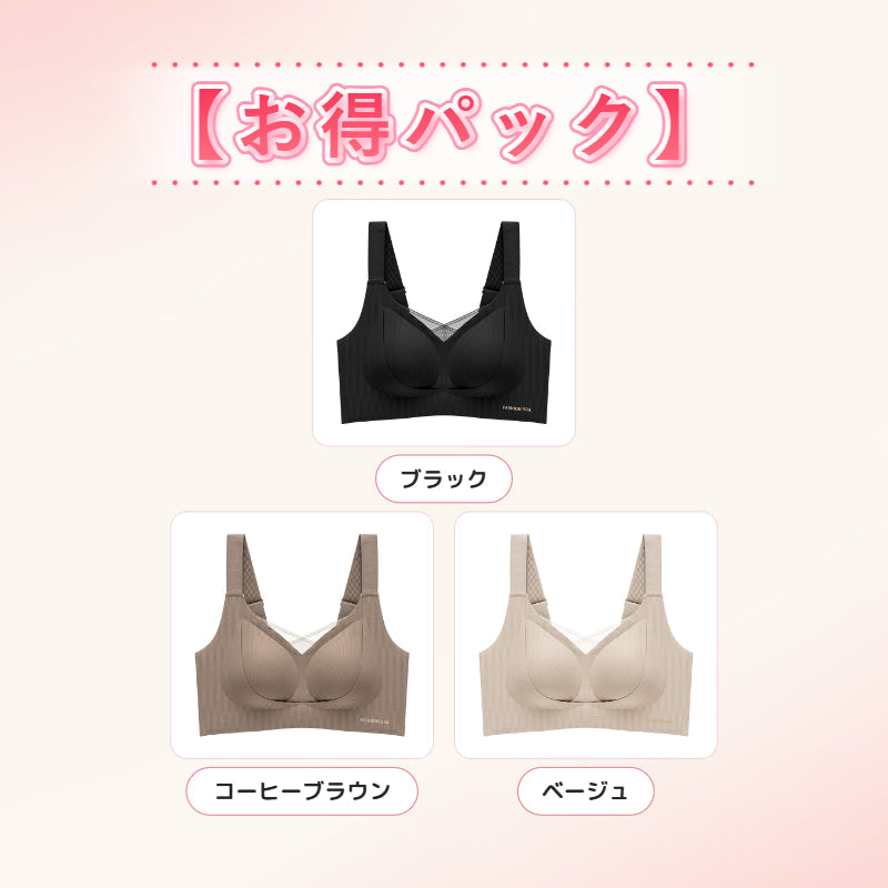 3枚セット