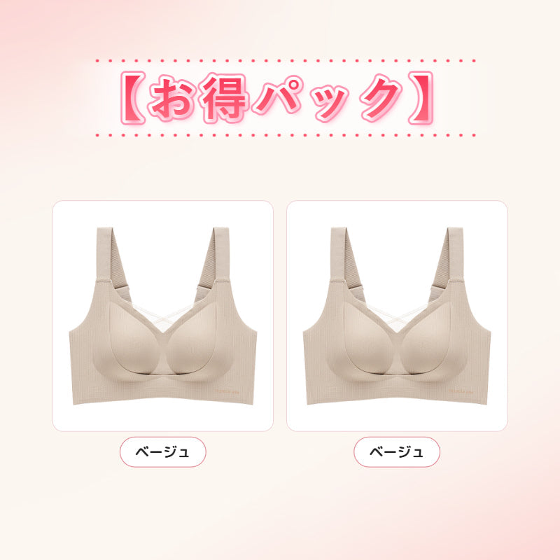 にこっと屋 垂れ防止矯正ブラ