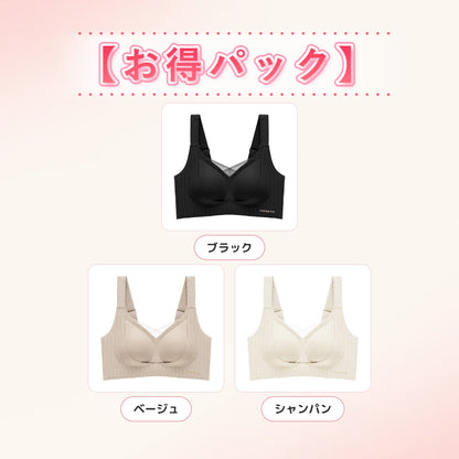 にこっと屋 垂れ防止矯正ブラ