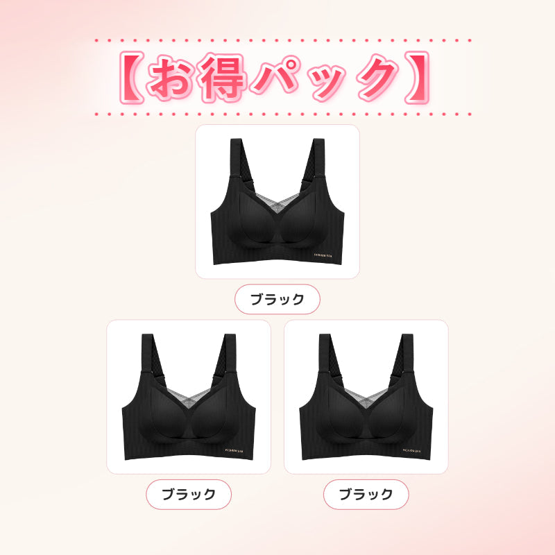 にこっと屋 垂れ防止矯正ブラ