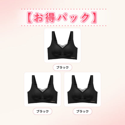 にこっと屋 垂れ防止矯正ブラ