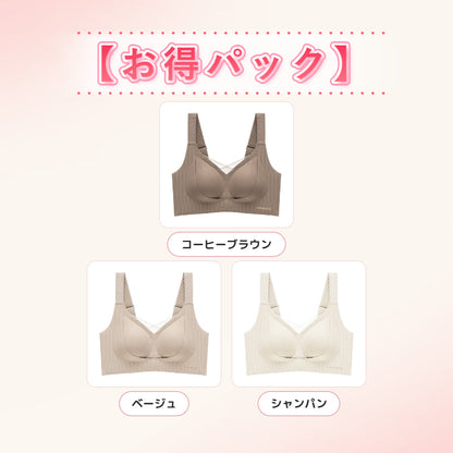 にこっと屋 垂れ防止矯正ブラ