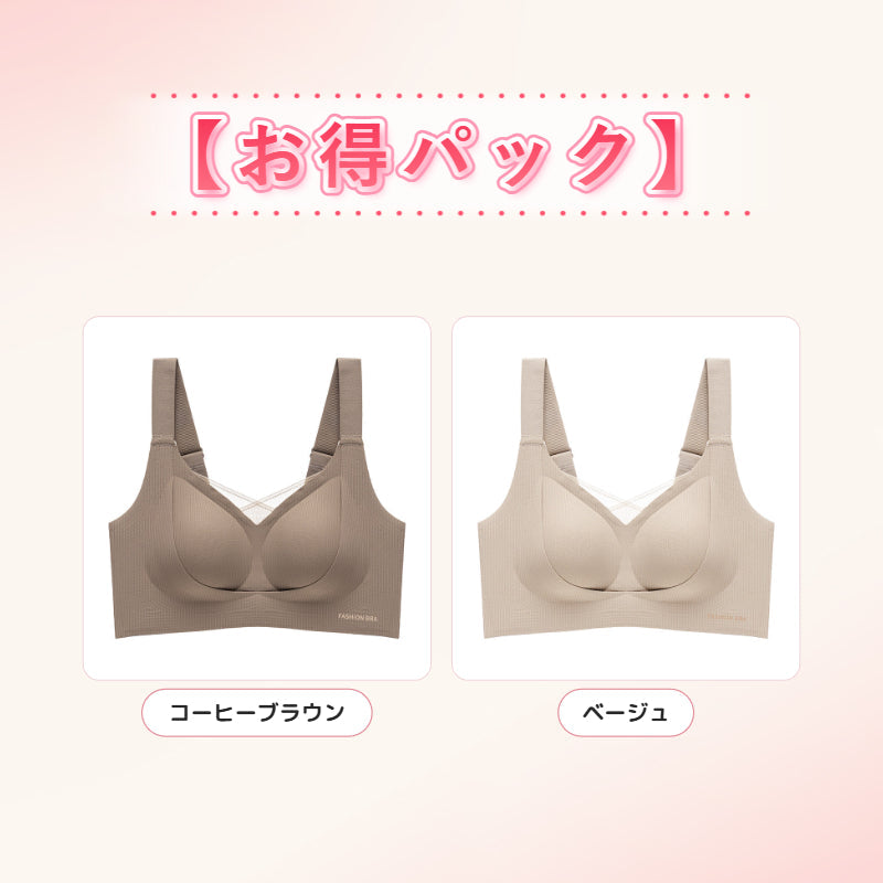 にこっと屋 垂れ防止矯正ブラ