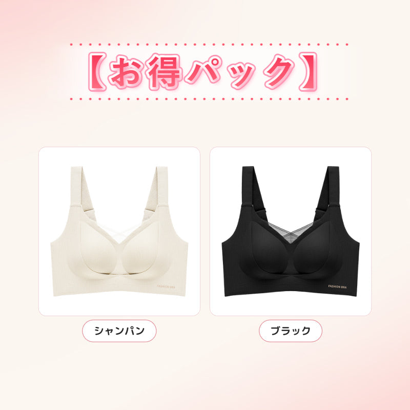 にこっと屋 垂れ防止矯正ブラ