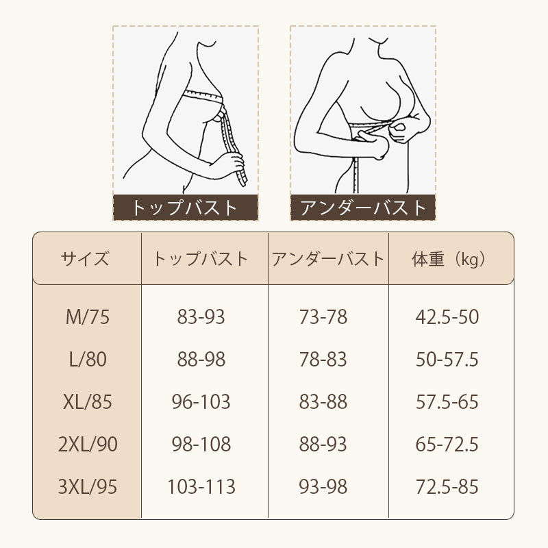 サイズ