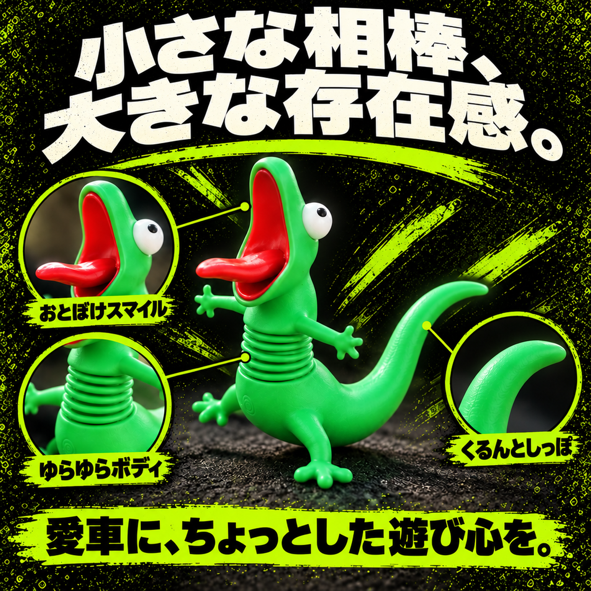 ウォブリーバド