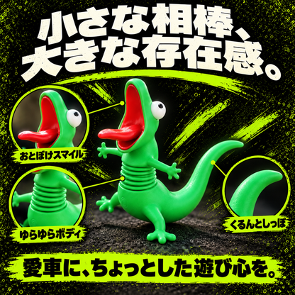 ウォブリーバド