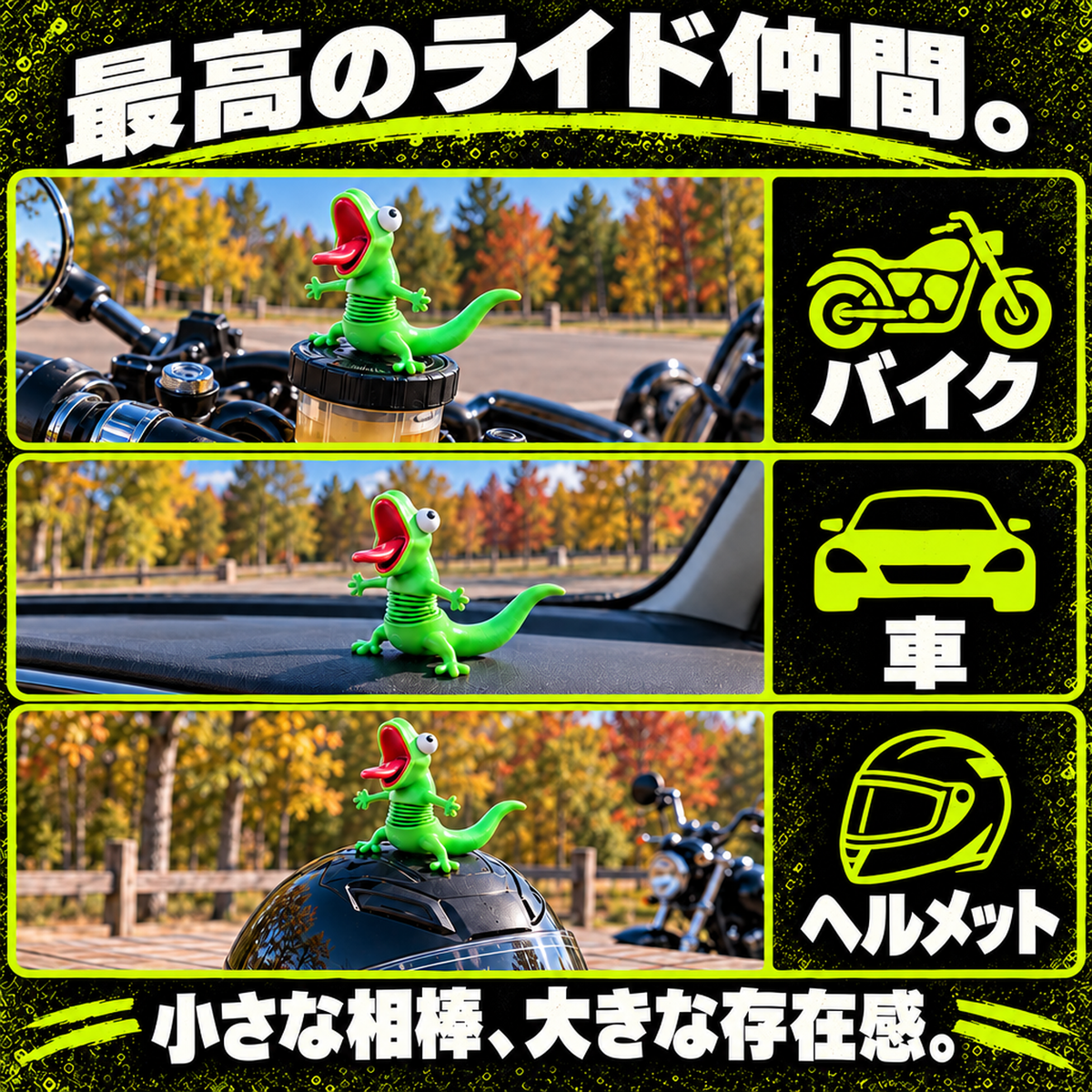 ウォブリーバド